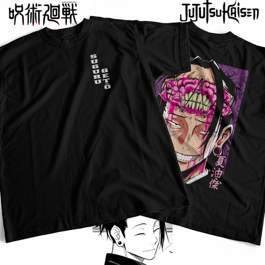 SUGURU GETŌ — “Solo para Hechiceros”